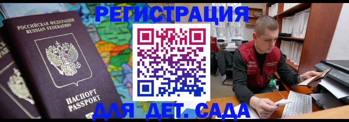 временная регистрация адрес в Первоуральске